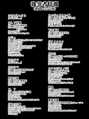 [POWERPLAY (よろず)]&nbsp;&nbsp;平成対戦格ゲー輪姦乱交プレイバック～おかわり10先!!～&nbsp;&nbsp;(よろず) [DL版]_248