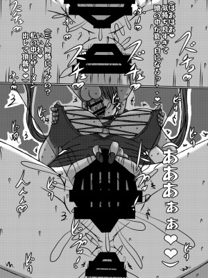 [POWERPLAY (よろず)]&nbsp;&nbsp;平成対戦格ゲー輪姦乱交プレイバック～おかわり10先!!～&nbsp;&nbsp;(よろず) [DL版]_068