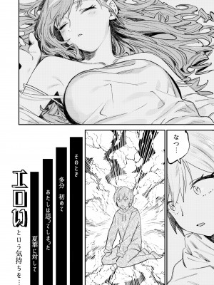 [ALSeTRO (ぎゃりん)] ゆめみる♥ダンシングパッショネイト (アイドルマスター シャイニーカラーズ) [DL版]_11