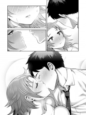 [メトニウム] むちラヴァ [中国翻訳]_198