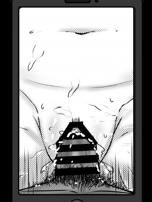 [ノボッチ製作所]&nbsp;&nbsp;チャラ男にハマってさあ大変 はじめての夏休み [DL版]_36