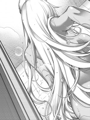 [日吉ハナ] 廻逢のケモノ [中国翻訳]_122