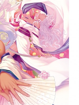 [日吉ハナ] 廻逢のケモノ [中国翻訳]_193