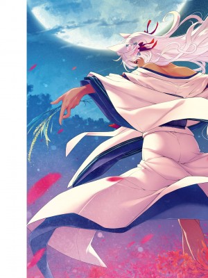 [日吉ハナ] 廻逢のケモノ [中国翻訳]_200