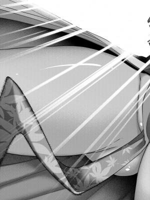 [日吉ハナ] 廻逢のケモノ [中国翻訳]_164