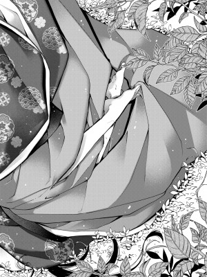 [日吉ハナ] 廻逢のケモノ [中国翻訳]_093