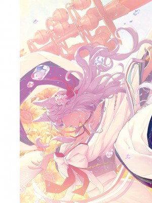 [日吉ハナ] 廻逢のケモノ [中国翻訳]_196