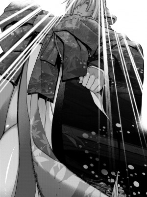 [日吉ハナ] 廻逢のケモノ [中国翻訳]_163