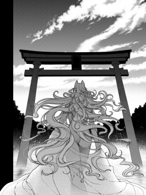 [日吉ハナ] 廻逢のケモノ [中国翻訳]_185