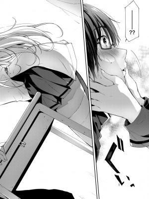 [井藤ななみ] Like a LOVEDOLL 〜だから、なんでもシてあげる〜 [中国翻訳]_009