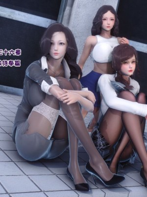 【衣一】秘密36_00000487