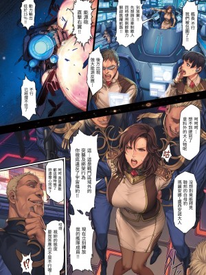 [風的工房][全彩][織田non] NON VIRGIN 真正的單行本版本_風的工房 011