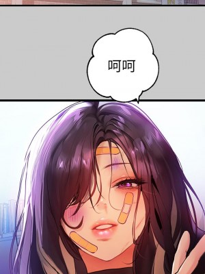 富家女姐姐 35-36話_36_03