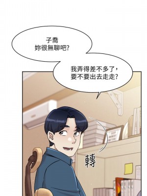 好友的私生活 42-43話_42_26