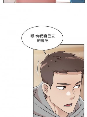 好友的私生活 42-43話_42_27