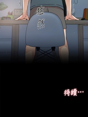 好友的私生活 42-43話_42_36