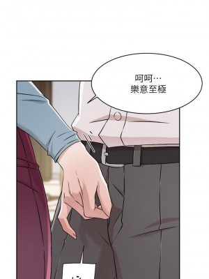 好友的私生活 42-43話_43_24