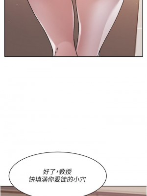好友的私生活 42-43話_43_31