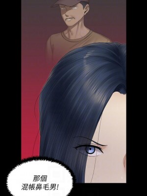 迎新小套房 163-164話_163_10