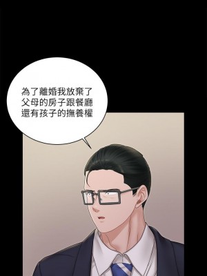 迎新小套房 163-164話_163_17
