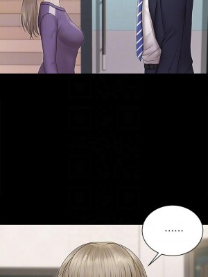 迎新小套房 163-164話_163_18