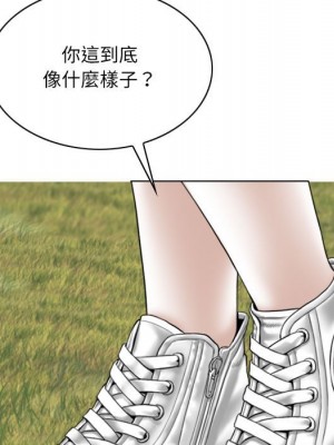 只愛那女人 10-11話_10_033