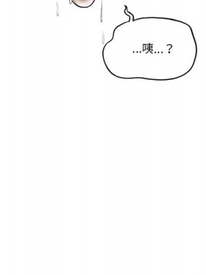 只愛那女人 10-11話_10_038