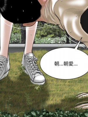 只愛那女人 10-11話_10_041