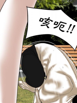 只愛那女人 10-11話_10_044