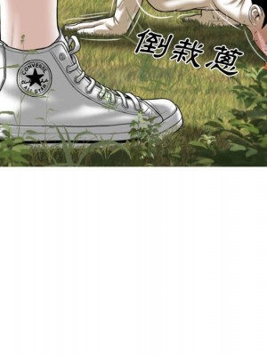 只愛那女人 10-11話_10_045