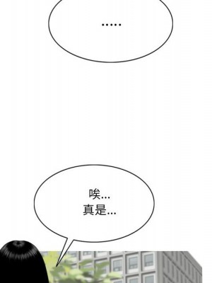 只愛那女人 10-11話_10_048