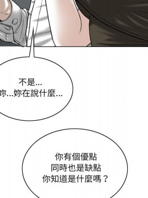 只愛那女人 10-11話_10_171