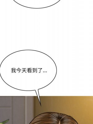 只愛那女人 10-11話_10_180