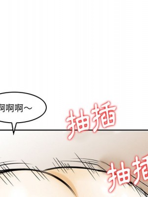 金錢的魅力 8-9話_08_072