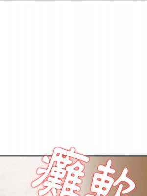 金錢的魅力 8-9話_08_081