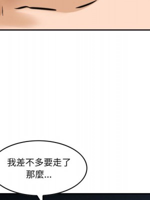 金錢的魅力 8-9話_08_093