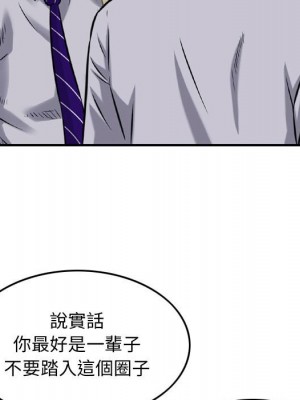 金錢的魅力 8-9話_09_017