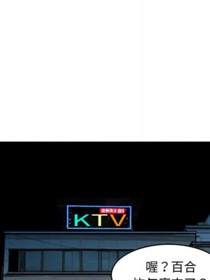 金錢的魅力 8-9話_09_037