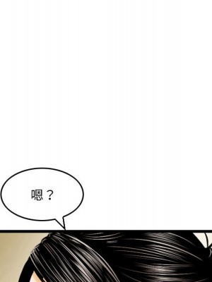 金錢的魅力 8-9話_09_042