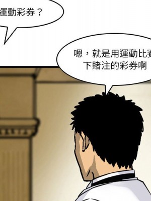 金錢的魅力 8-9話_09_048