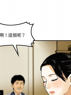 金錢的魅力 8-9話_09_059