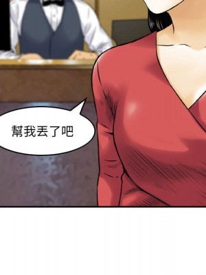 金錢的魅力 8-9話_09_060