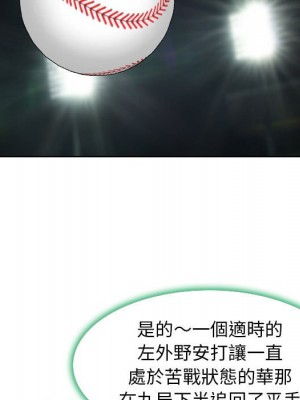 金錢的魅力 8-9話_09_063