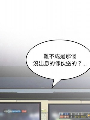 金錢的魅力 8-9話_09_072