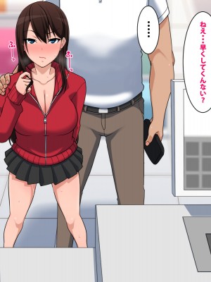 [きつね屋根] 負けず嫌いのイカせ合い_057