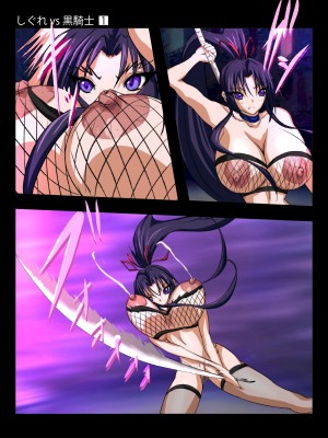 [Earl LUMINES] しぐれ vs 黒騎士_039