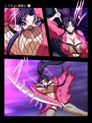 [Earl LUMINES] しぐれ vs 黒騎士_021