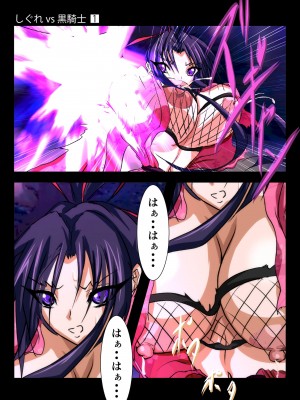 [Earl LUMINES] しぐれ vs 黒騎士_011