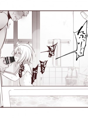 [藍夜] 銭湯の娘さんを今日は自宅の風呂でおいしく頂く_06