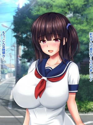 [NakanoBlitz] 巨乳すぎる母娘にドスケベ性指導する巨チンの家庭教師 Part 1_073